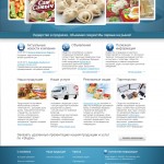 Шаблон для продукции: заморозка