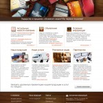 Шаблон для продукции: табак