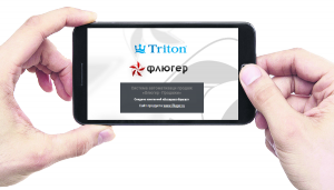 Мобильная торговля