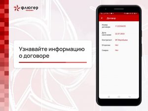 photo_2023-08-22_12-11-47