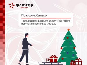 photo_2024-01-29_16-20-37