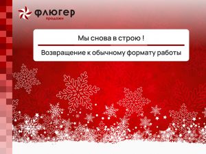 photo_2024-01-29_16-38-55