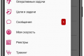 Оповещение о новых сообщениях