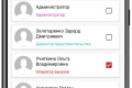 Выбор отправителя для переписки