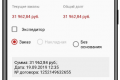 Информация о дебиторской задолженности