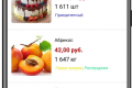 Каталог товаров
