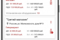 Список всех клиентов
