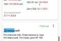 Быстрый поиск клиента