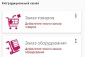 Алгоритм визита