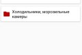 Заказ оборудования