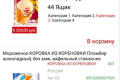 Заказ товаров
