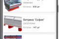 Каталог оборудования