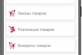 Реестры