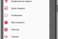 Выбор пункта _Реестры_