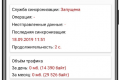 Отправка фотоотчётов