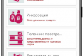 Рекламная активность2