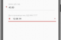 Заполнение информации о торговой группе